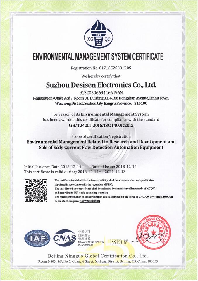 Environmental Management System Certificate