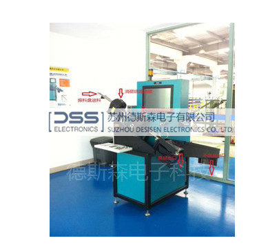 FET-7.2 flaw sorting machine